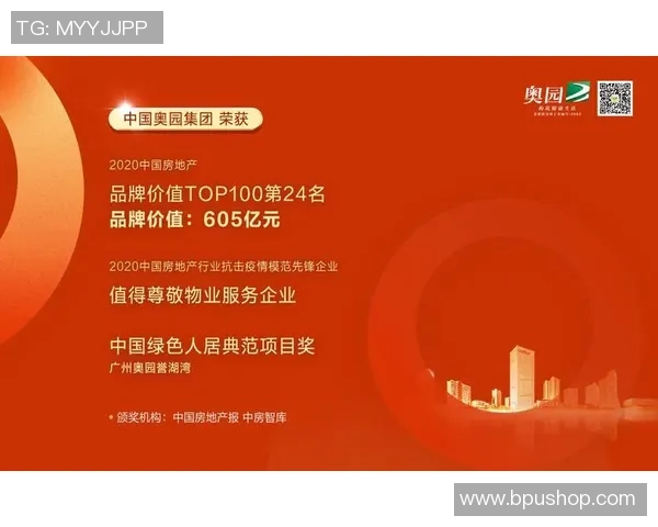 重庆网球队在锦标赛中以51分稳居积分榜首位展现强劲实力